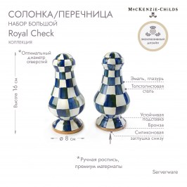 Набор солонка/перечница большой Royal Check 89242-240